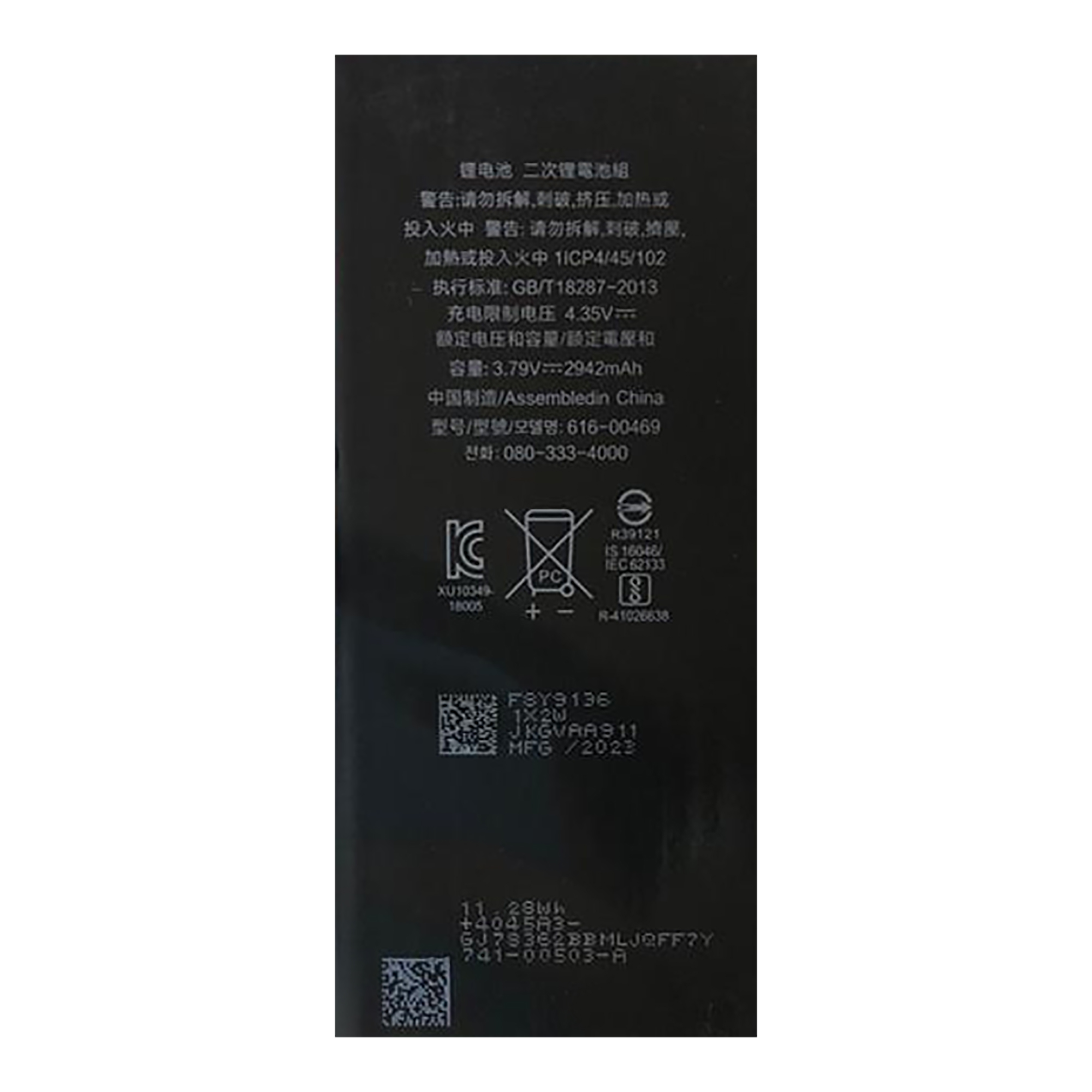 Batera Para Repuesto De iPhone Xr Li-ion 2942mah 