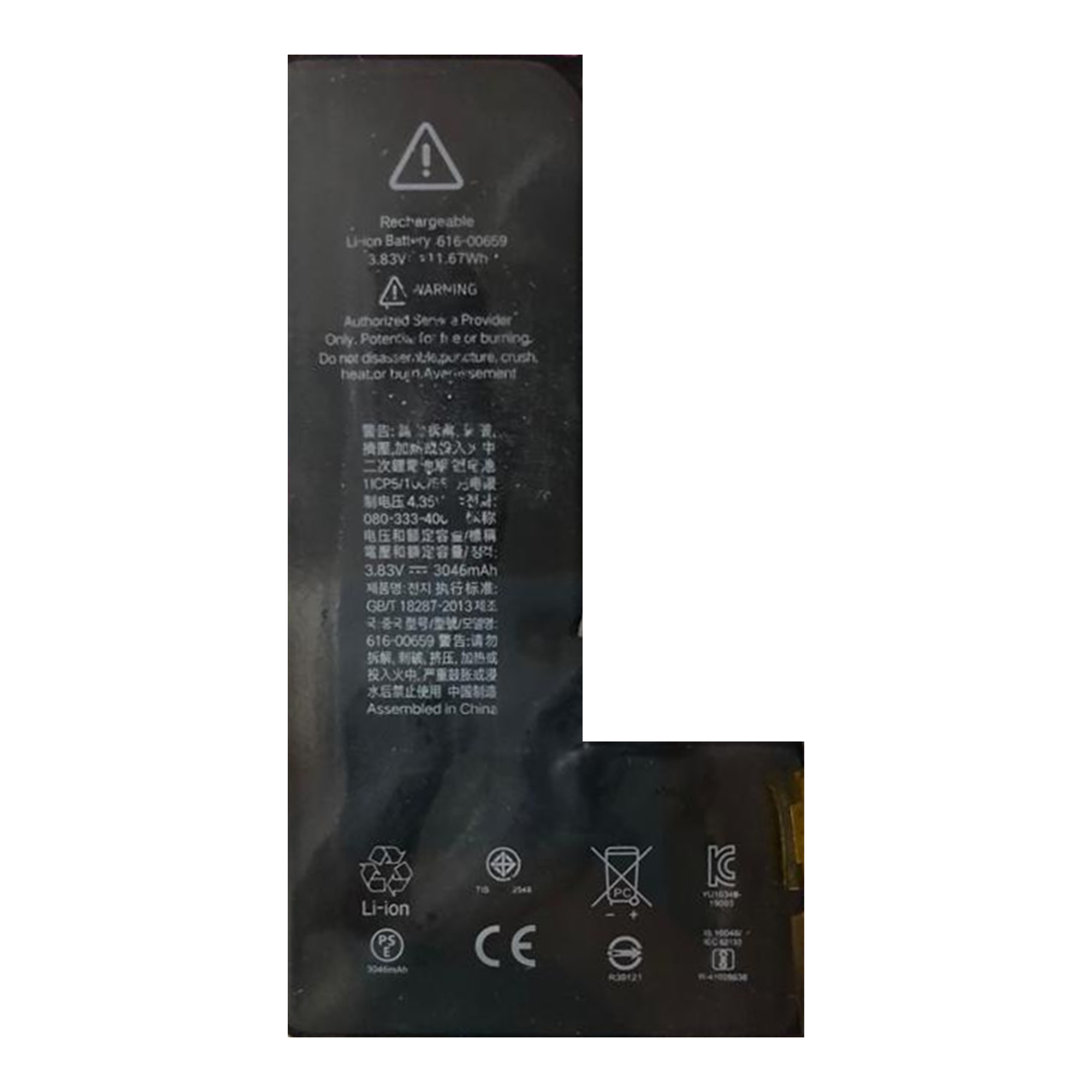 Batera Para Repuesto De iPhone 11 Pro Li-ion 3046mah