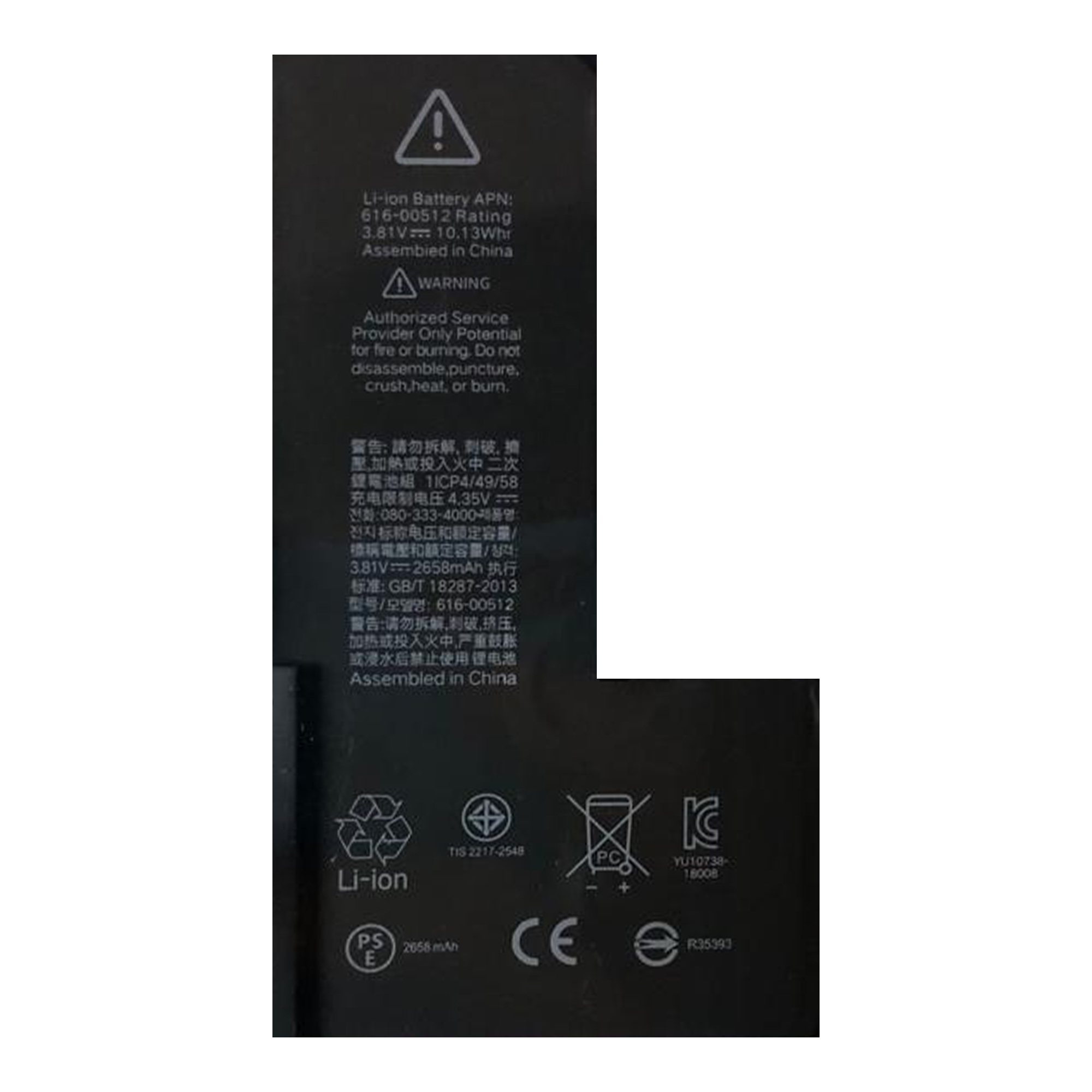 Batera Para Repuesto De iPhone Xs Li-ion 2658mah 