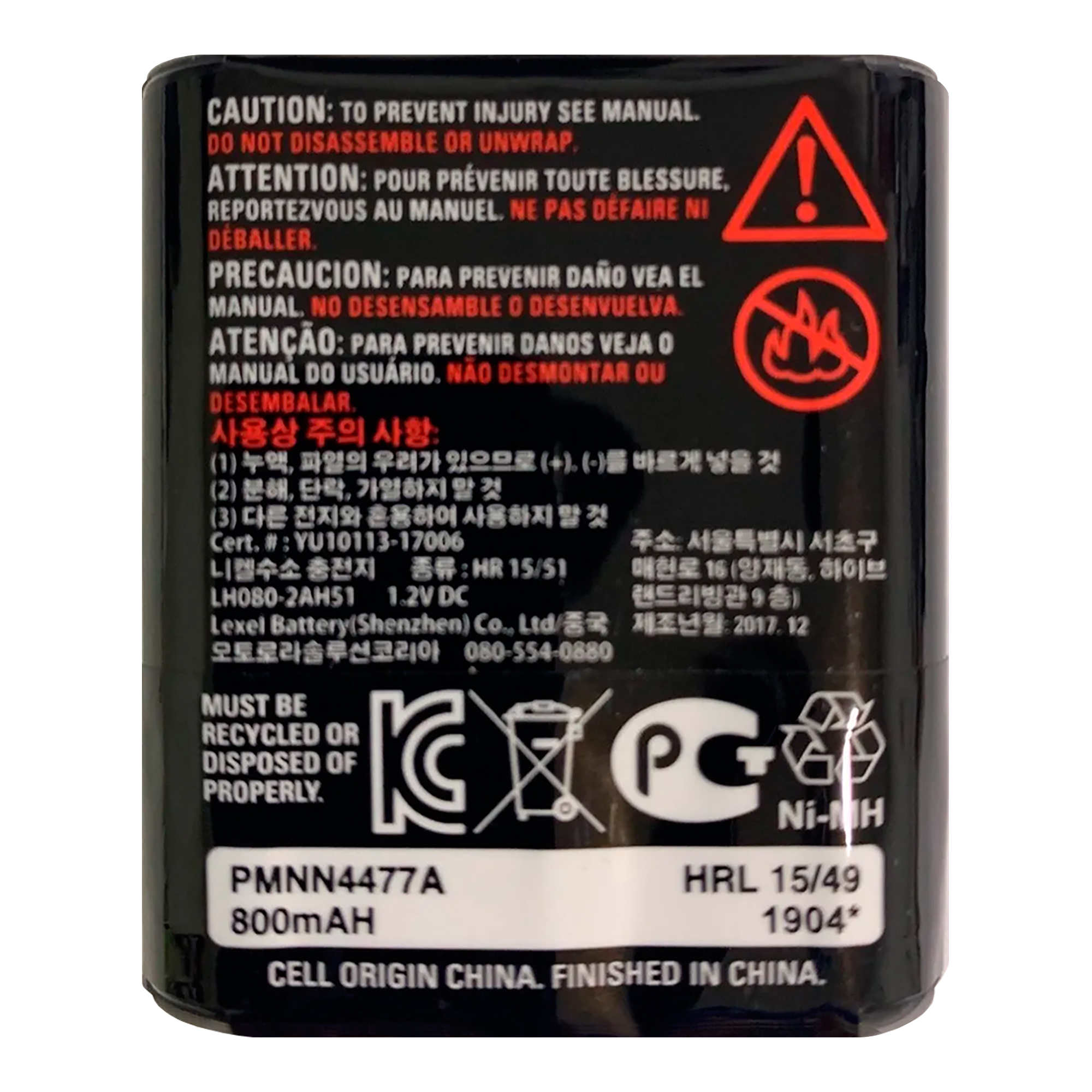 Batería Recargable Para Handy Motorola Pmnn4477a 800mah 3,6